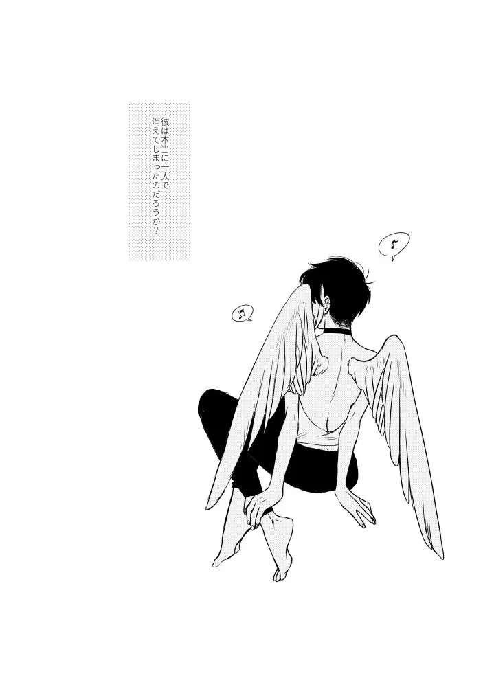 Namae o Tsukeru Nara Fhentai - Page 85