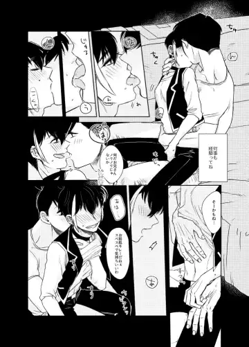 Namae o Tsukeru Nara Fhentai - Page 25