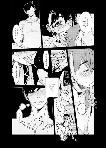Namae o Tsukeru Nara Fhentai - Page 28