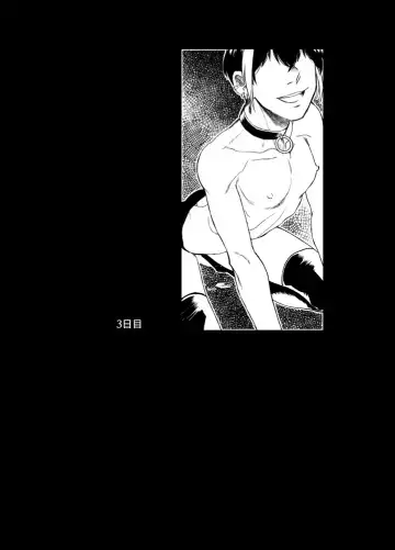 Namae o Tsukeru Nara Fhentai - Page 36