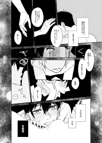 Namae o Tsukeru Nara Fhentai - Page 43