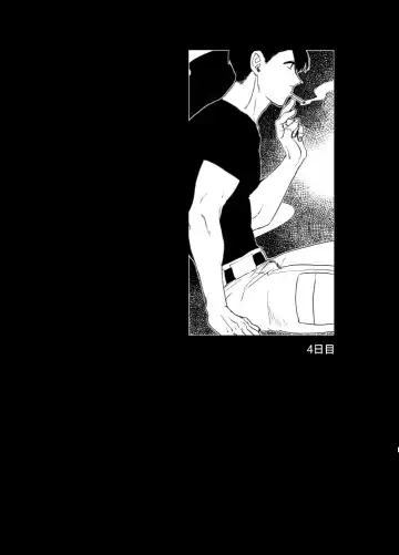 Namae o Tsukeru Nara Fhentai - Page 47