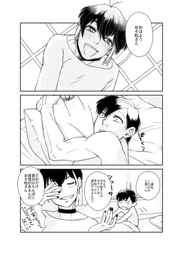 Namae o Tsukeru Nara Fhentai - Page 48