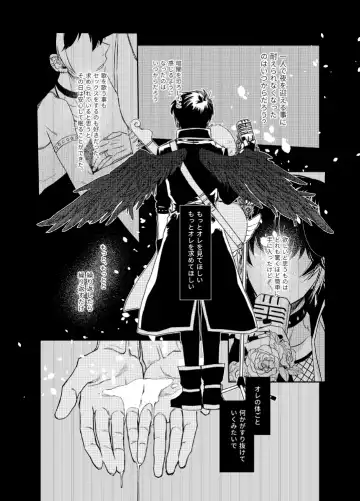 Namae o Tsukeru Nara Fhentai - Page 55