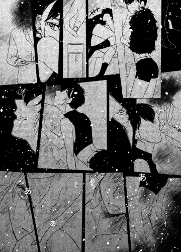 Namae o Tsukeru Nara Fhentai - Page 59