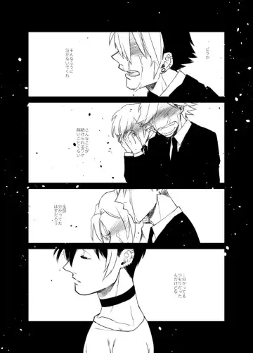 Namae o Tsukeru Nara Fhentai - Page 61