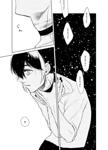 Namae o Tsukeru Nara Fhentai - Page 63