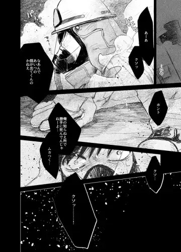 Namae o Tsukeru Nara Fhentai - Page 65