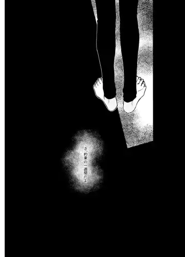 Namae o Tsukeru Nara Fhentai - Page 77