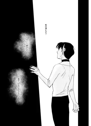 Namae o Tsukeru Nara Fhentai - Page 78