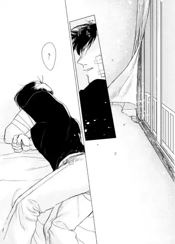 Namae o Tsukeru Nara Fhentai - Page 80