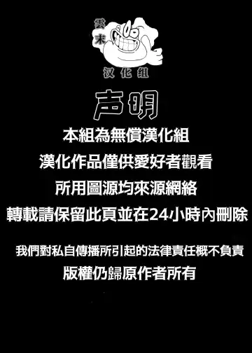 [Kazakami Sudare] Youmu Sakusei Fhentai - Page 29