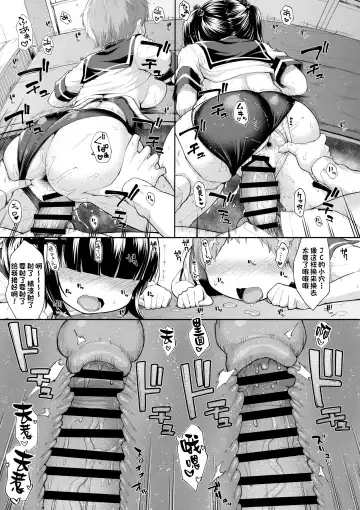 [Kawakami Kou] Soudatsu! Komon no Sensei Fhentai - Page 24