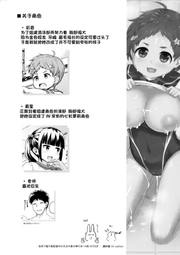 [Kawakami Kou] Soudatsu! Komon no Sensei Fhentai - Page 35