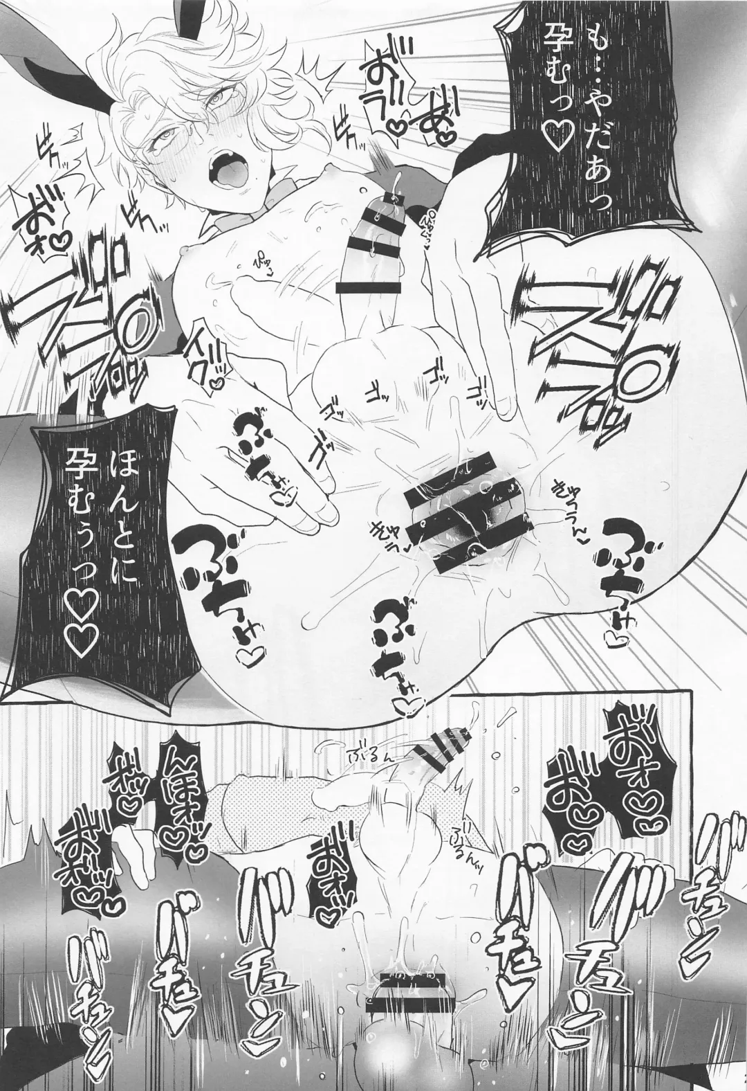 [Nana] Say cheese! Fhentai - Page 28