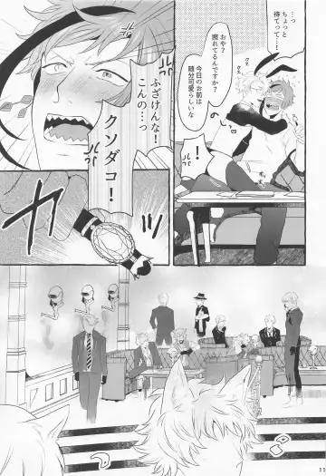 [Nana] Say cheese! Fhentai - Page 10