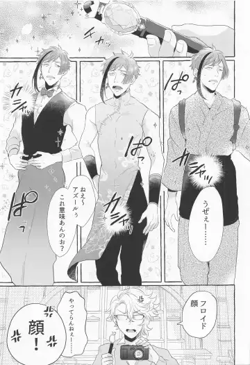 [Nana] Say cheese! Fhentai - Page 2