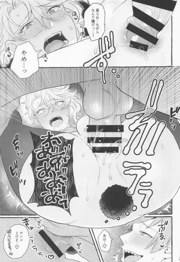 [Nana] Say cheese! Fhentai - Page 20