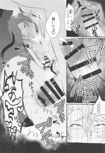 [Nana] Say cheese! Fhentai - Page 23