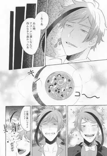 [Nana] Say cheese! Fhentai - Page 3