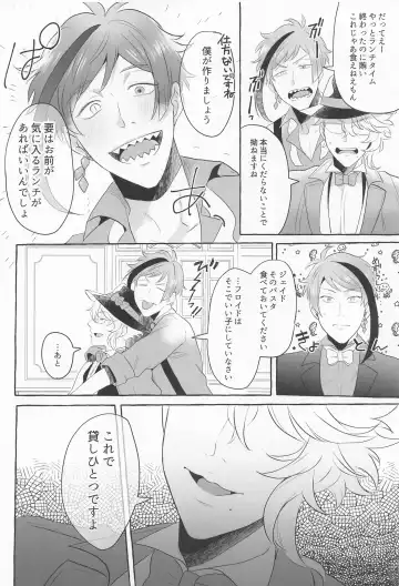 [Nana] Say cheese! Fhentai - Page 5