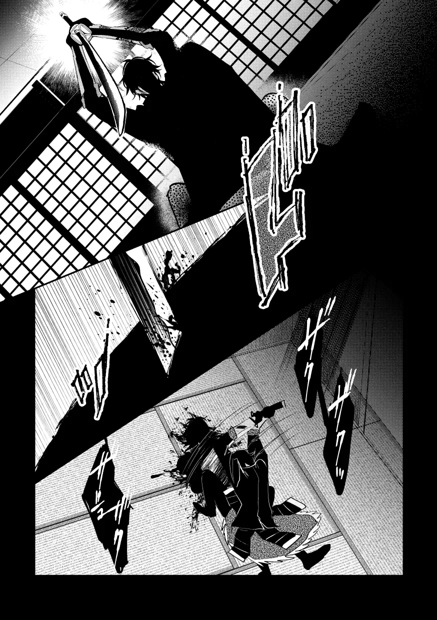 [Saitou] Katachi Fhentai - Page 2