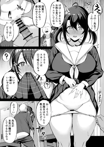 [Shingo.] Yuusha-sama ga Yowakute Fuan nanode Kami wa Sister ni Tanetsuke Koubi o Meijimashita Fhentai - Page 59