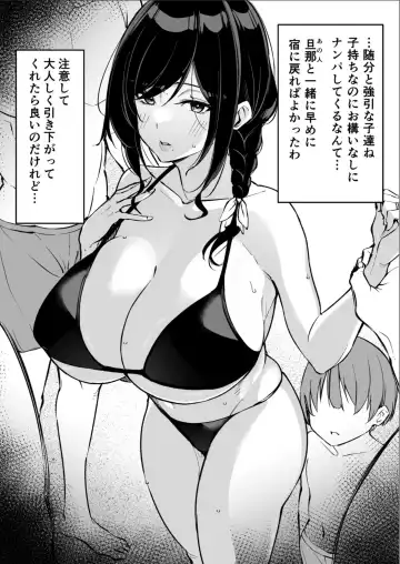 [Shingo.] Yuusha-sama ga Yowakute Fuan nanode Kami wa Sister ni Tanetsuke Koubi o Meijimashita Fhentai - Page 64