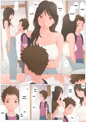 [Ponfaz] Zutto maekara--Long Ago | С первого дня Fhentai - Page 2