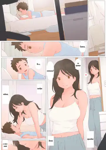 [Ponfaz] Zutto maekara--Long Ago | С первого дня Fhentai - Page 3