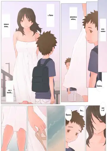 [Ponfaz] Zutto maekara--Long Ago | С первого дня Fhentai - Page 16