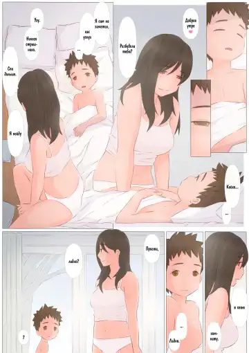 [Ponfaz] Zutto maekara--Long Ago | С первого дня Fhentai - Page 37