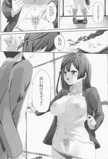 [Parisnoko] Nana Ochi Setsuna Fhentai - Page 21