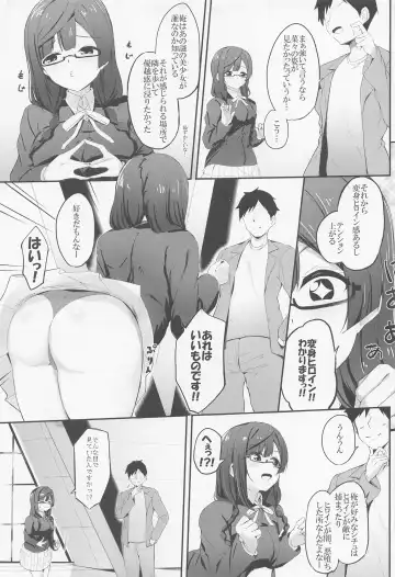 [Parisnoko] Nana Ochi Setsuna Fhentai - Page 4