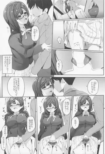 [Parisnoko] Nana Ochi Setsuna Fhentai - Page 6