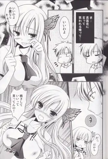 [Amou Mari] Oppai kowai Fhentai - Page 11