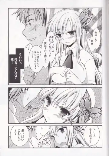 [Amou Mari] Oppai kowai Fhentai - Page 23