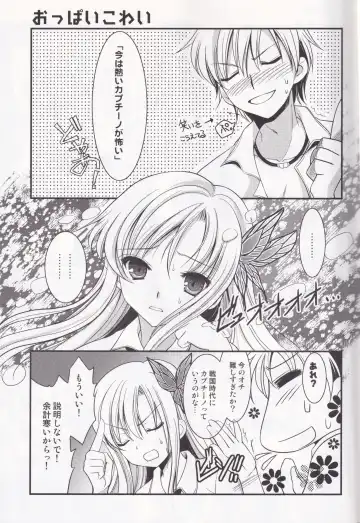 [Amou Mari] Oppai kowai Fhentai - Page 3