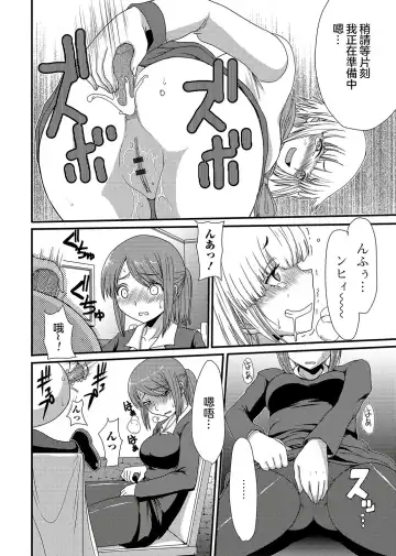 [Aruza Ryuuto] Resutoran Mori No Kokage Fhentai - Page 13