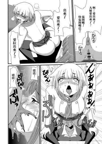 [Aruza Ryuuto] Resutoran Mori No Kokage Fhentai - Page 15