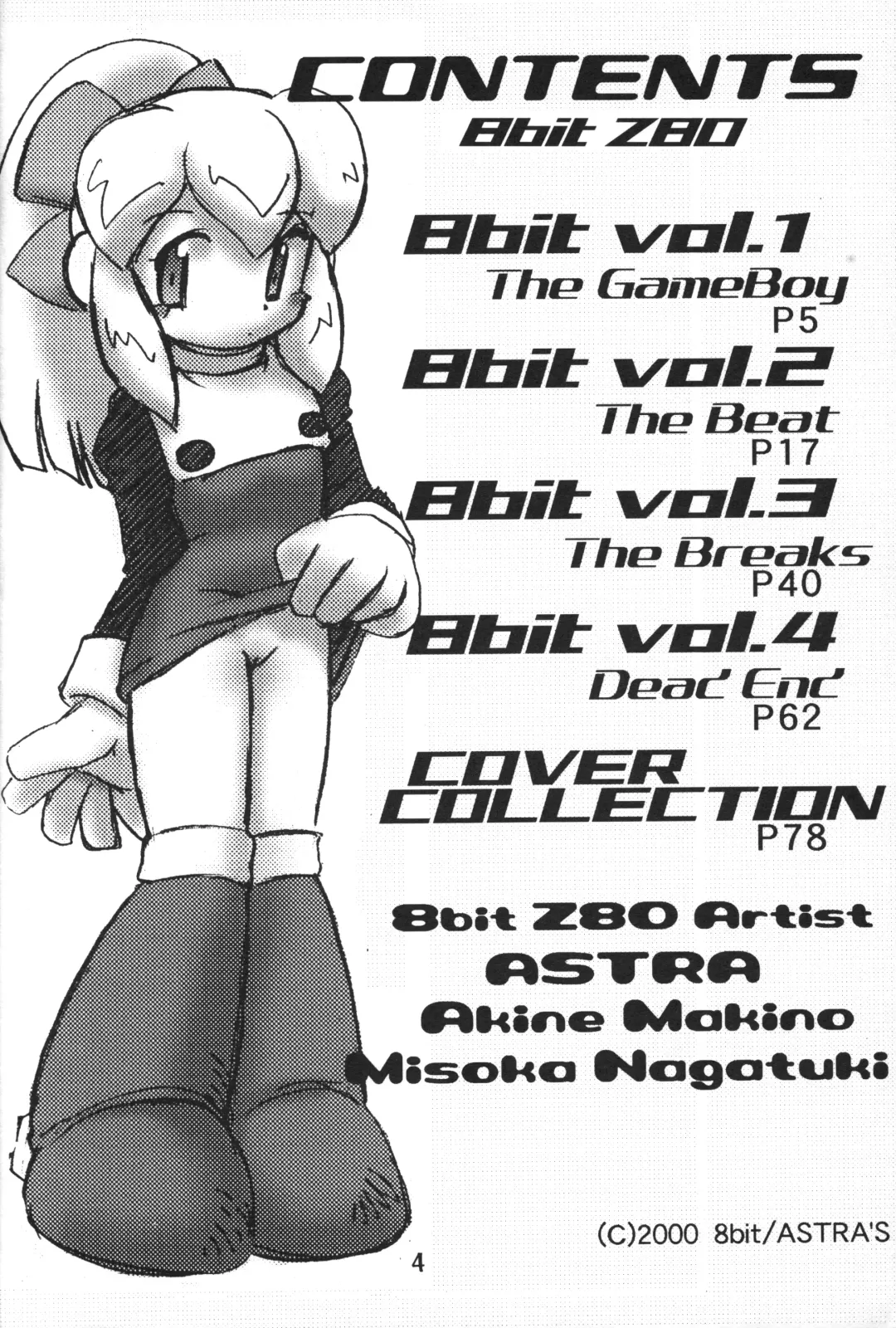 [Makino Akine - Nagatsuki Misoka - Serizawa Yuuji] 8bit Z80 Remixed vol.1 Fhentai - Page 3