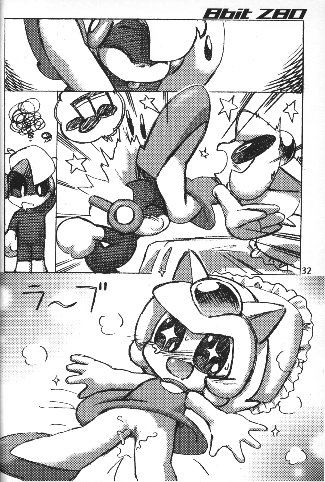 [Makino Akine - Nagatsuki Misoka - Serizawa Yuuji] 8bit Z80 Remixed vol.1 Fhentai - Page 31