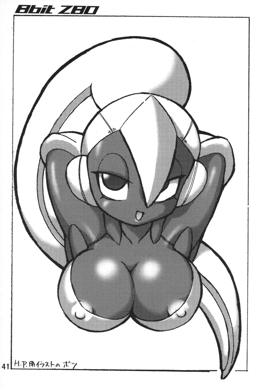 [Makino Akine - Nagatsuki Misoka - Serizawa Yuuji] 8bit Z80 Remixed vol.1 Fhentai - Page 40