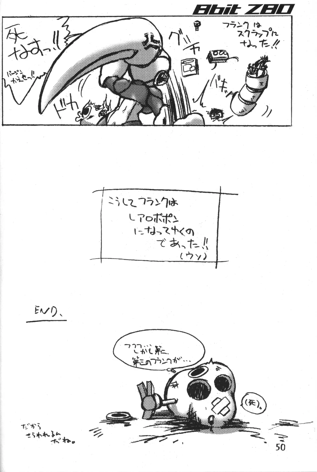 [Makino Akine - Nagatsuki Misoka - Serizawa Yuuji] 8bit Z80 Remixed vol.1 Fhentai - Page 49