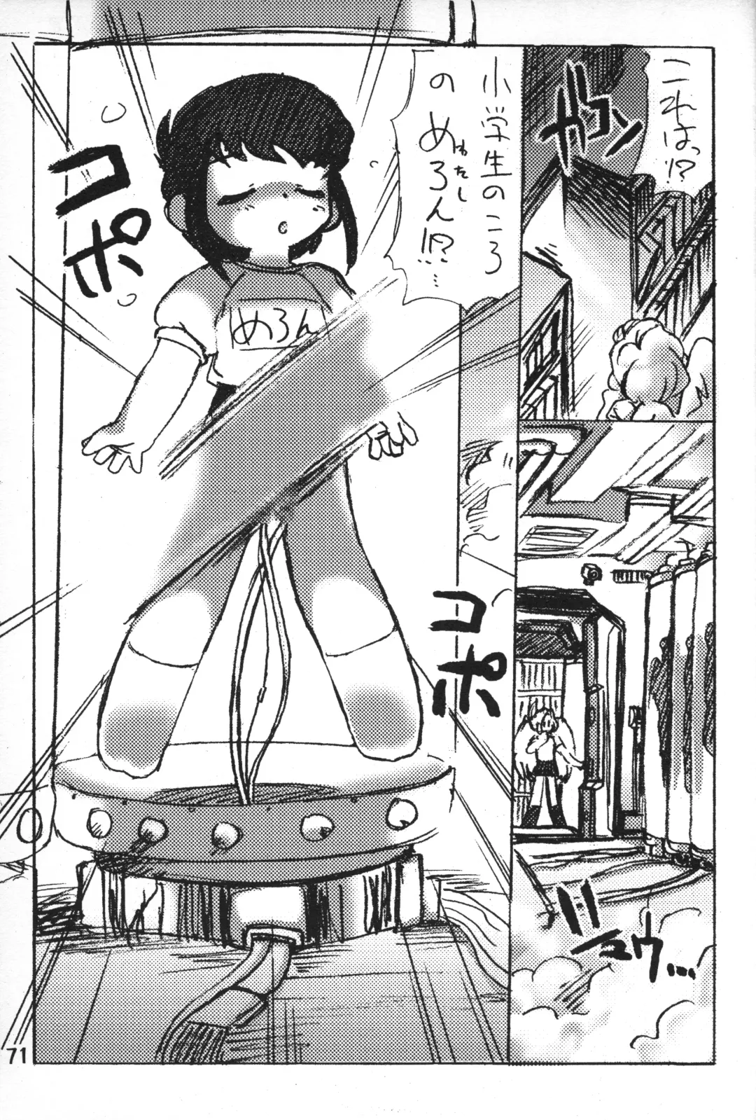 [Makino Akine - Nagatsuki Misoka - Serizawa Yuuji] 8bit Z80 Remixed vol.1 Fhentai - Page 70