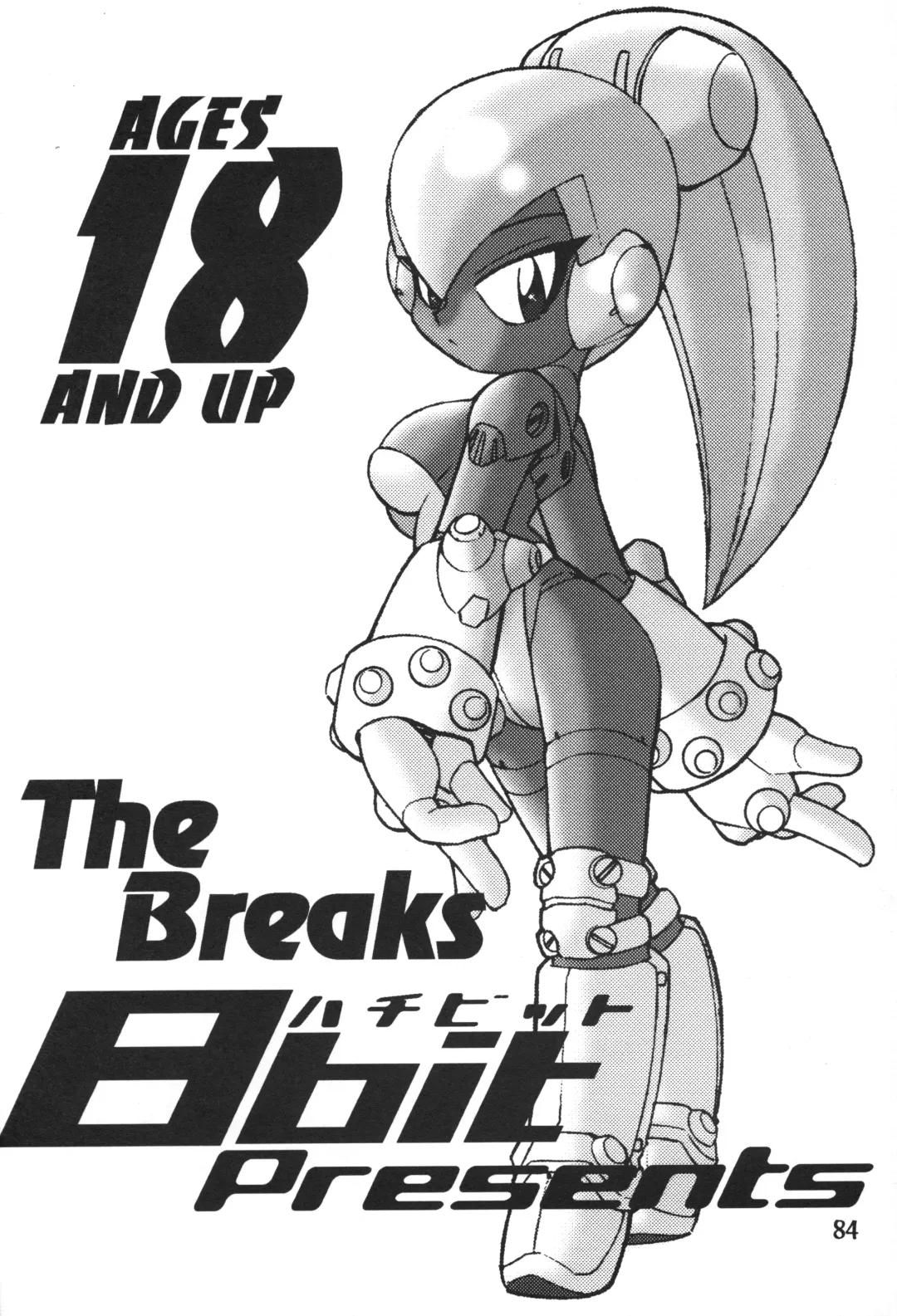 [Makino Akine - Nagatsuki Misoka - Serizawa Yuuji] 8bit Z80 Remixed vol.1 Fhentai - Page 83