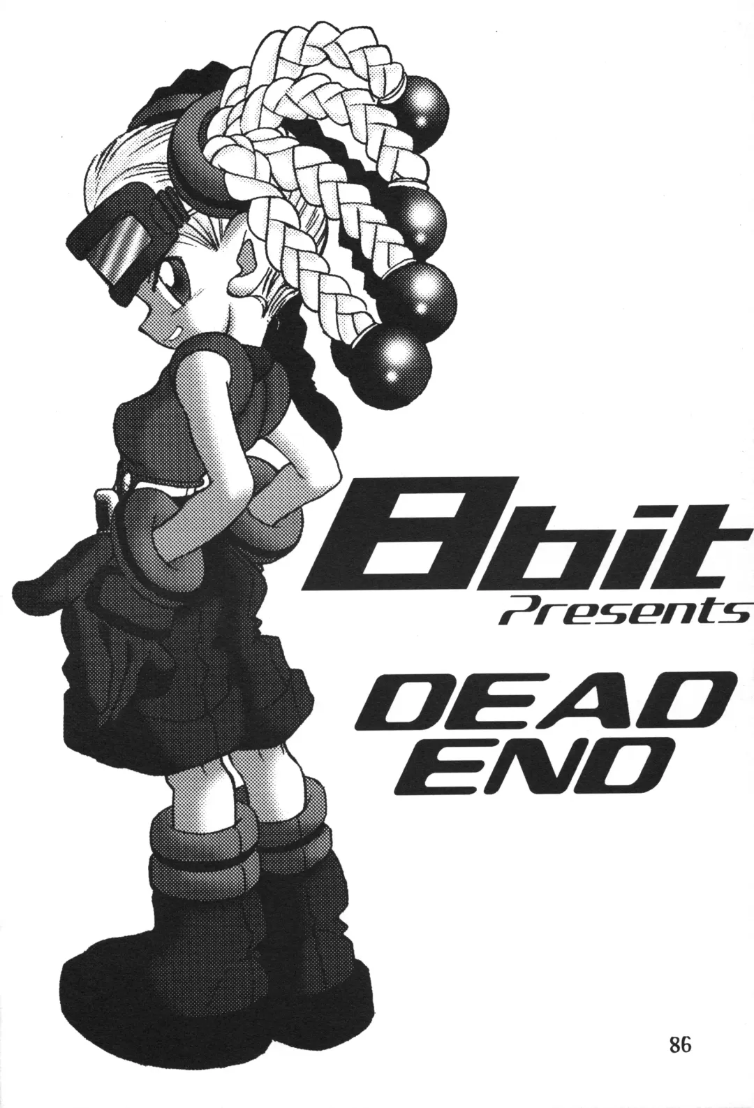 [Makino Akine - Nagatsuki Misoka - Serizawa Yuuji] 8bit Z80 Remixed vol.1 Fhentai - Page 85