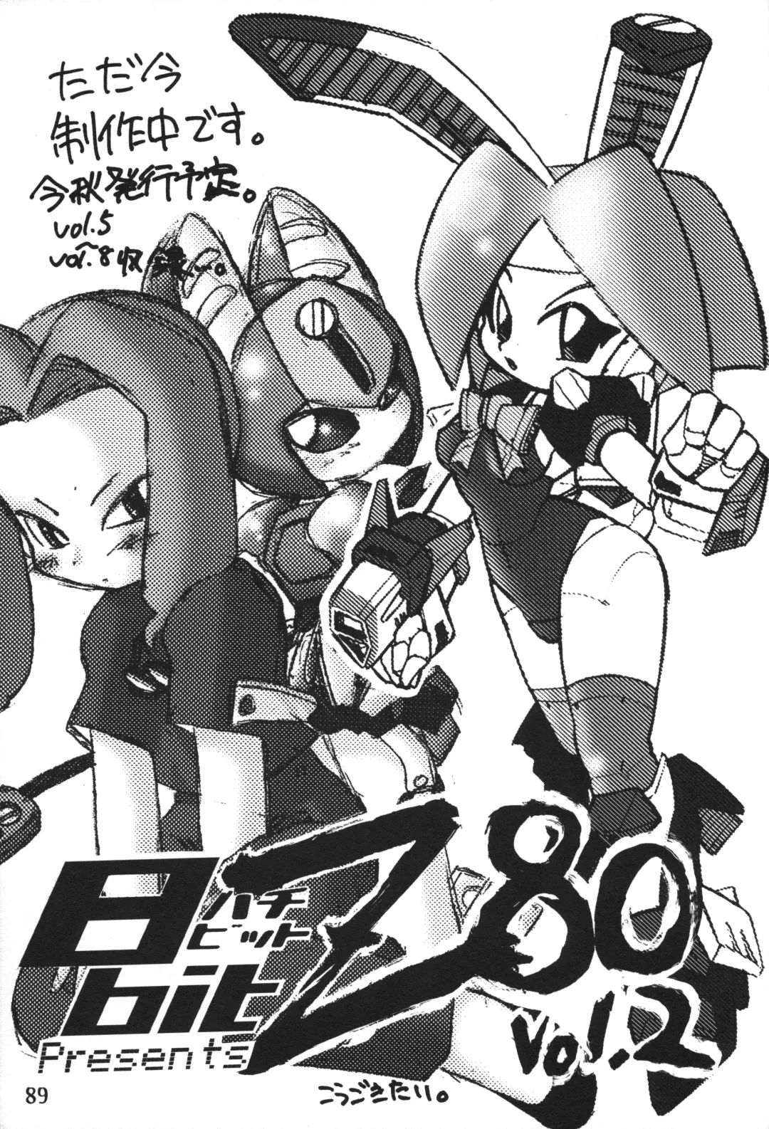 [Makino Akine - Nagatsuki Misoka - Serizawa Yuuji] 8bit Z80 Remixed vol.1 Fhentai - Page 88