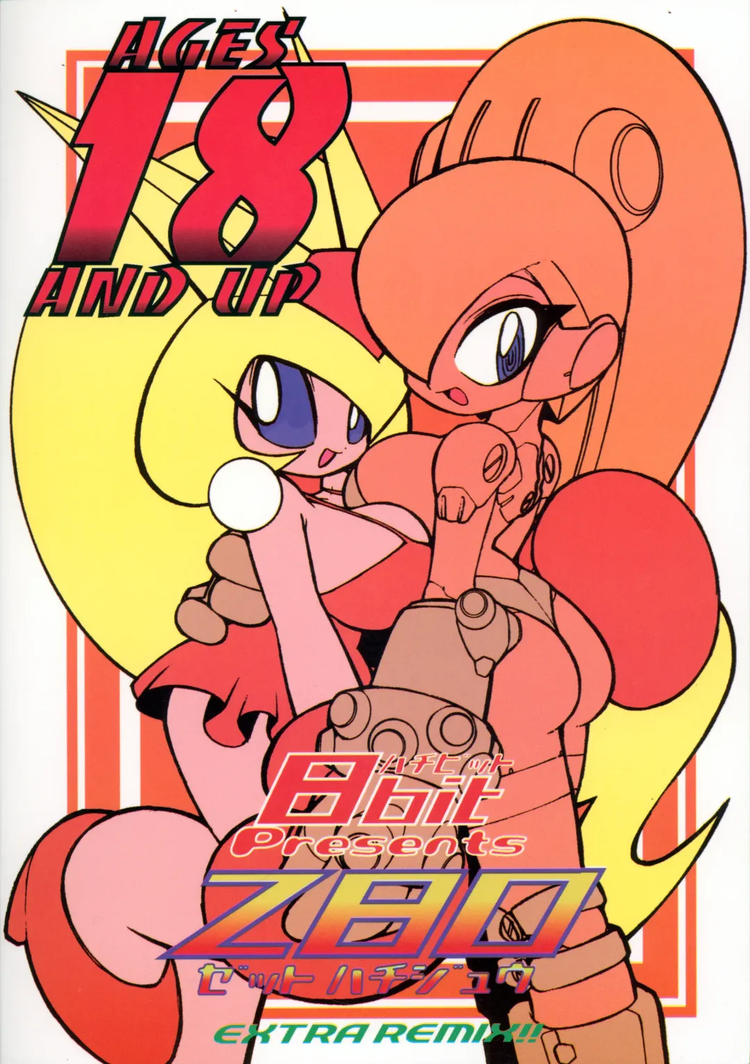 [Makino Akine - Nagatsuki Misoka - Serizawa Yuuji] 8bit Z80 Remixed vol.1 Fhentai - Page 90