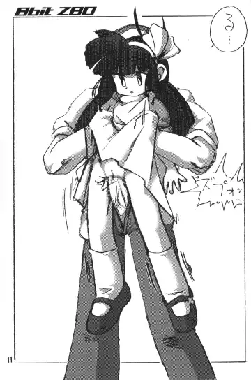 [Makino Akine - Nagatsuki Misoka - Serizawa Yuuji] 8bit Z80 Remixed vol.1 Fhentai - Page 10